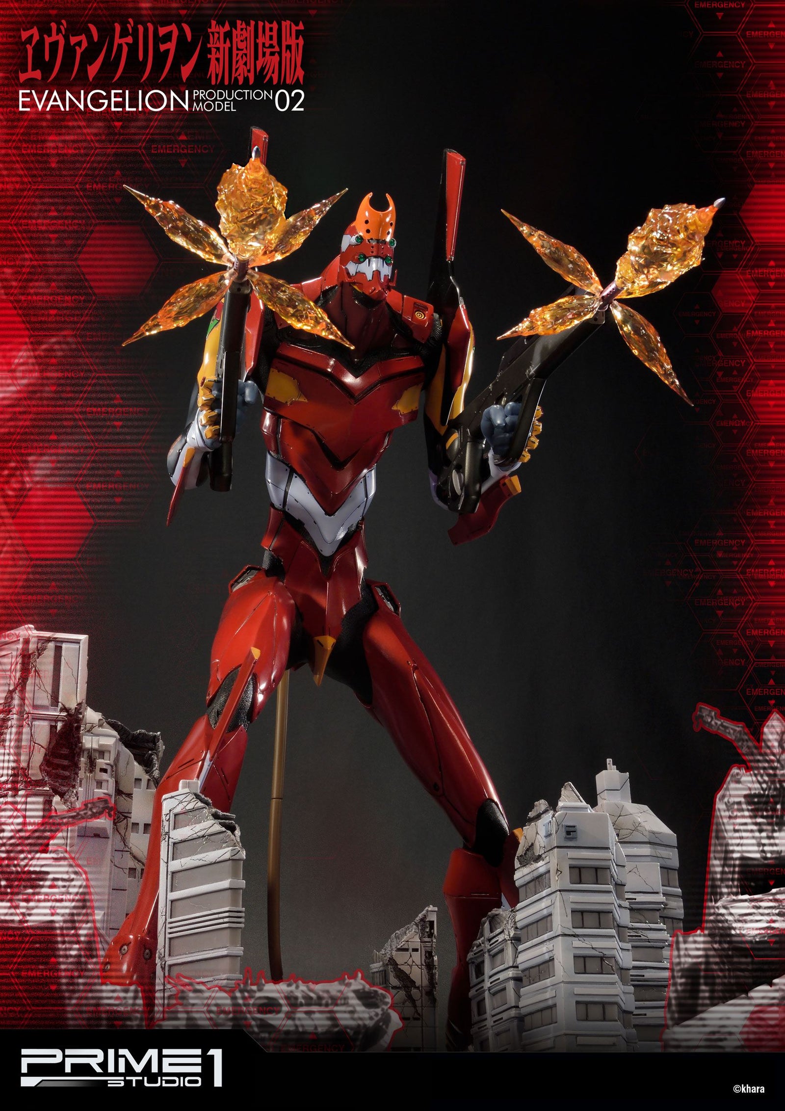 Neon Genesis Evangelion Statue EVA Production Model-02 74 cm