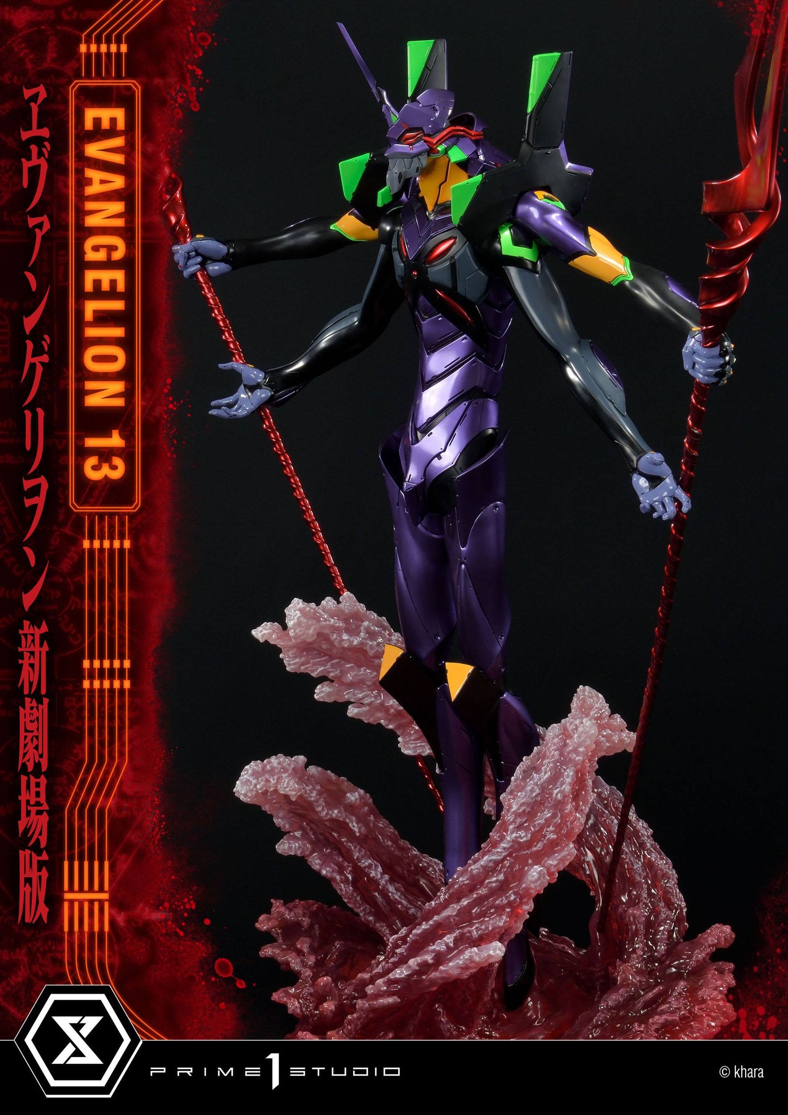 Neon Genesis Evangelion Statue Evangelion Unit 13 161 cm