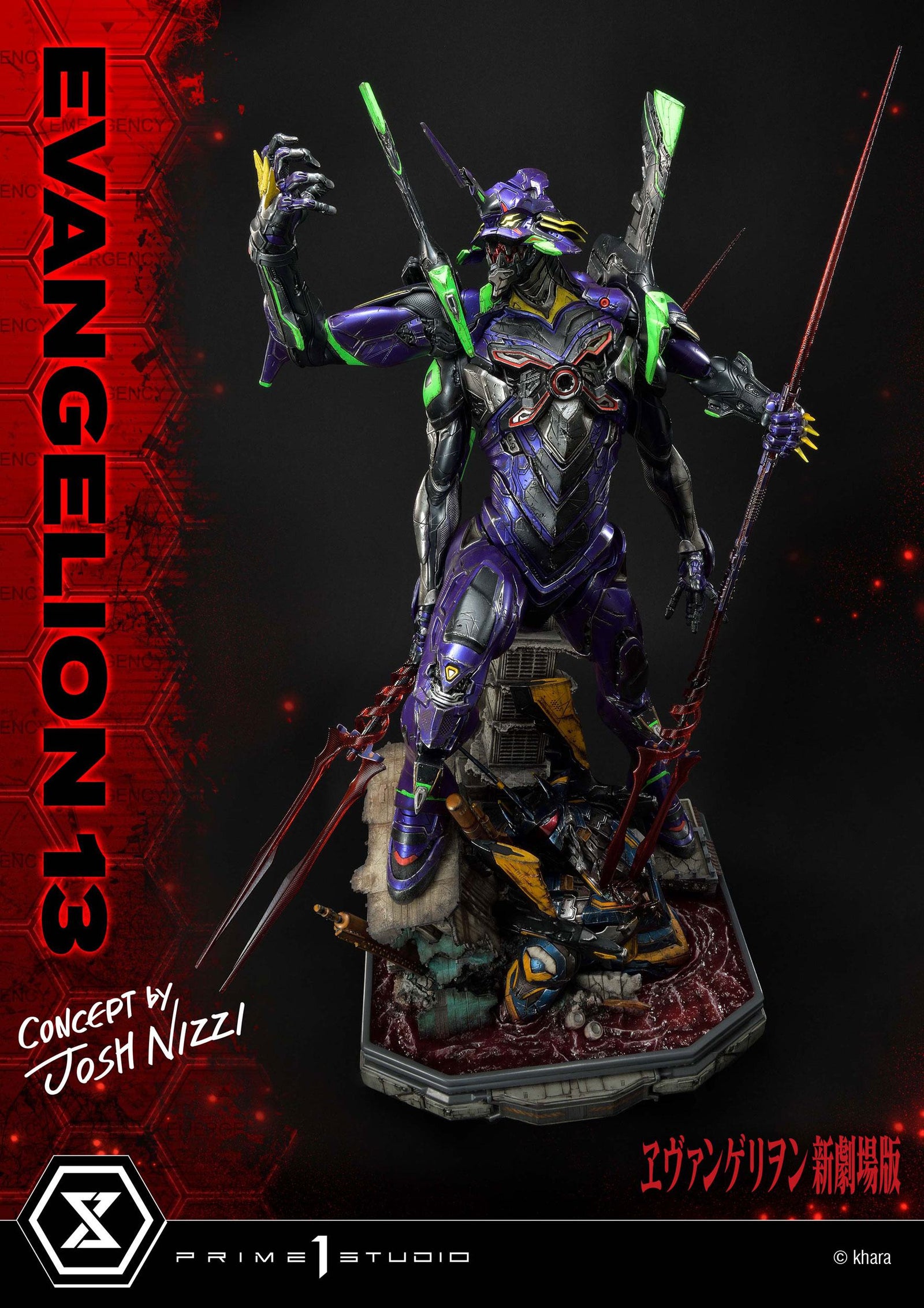 Evangelion: 3.0 You Can (Not) Redo Statue Evangelion 13 Concept by Josh Nizzi 79 cm
