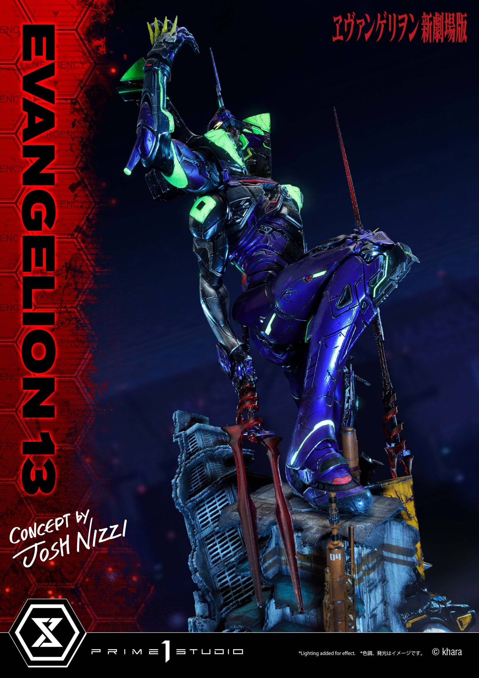 Evangelion: 3.0 You Can (Not) Redo Statue Evangelion 13 Concept by Josh Nizzi 79 cm