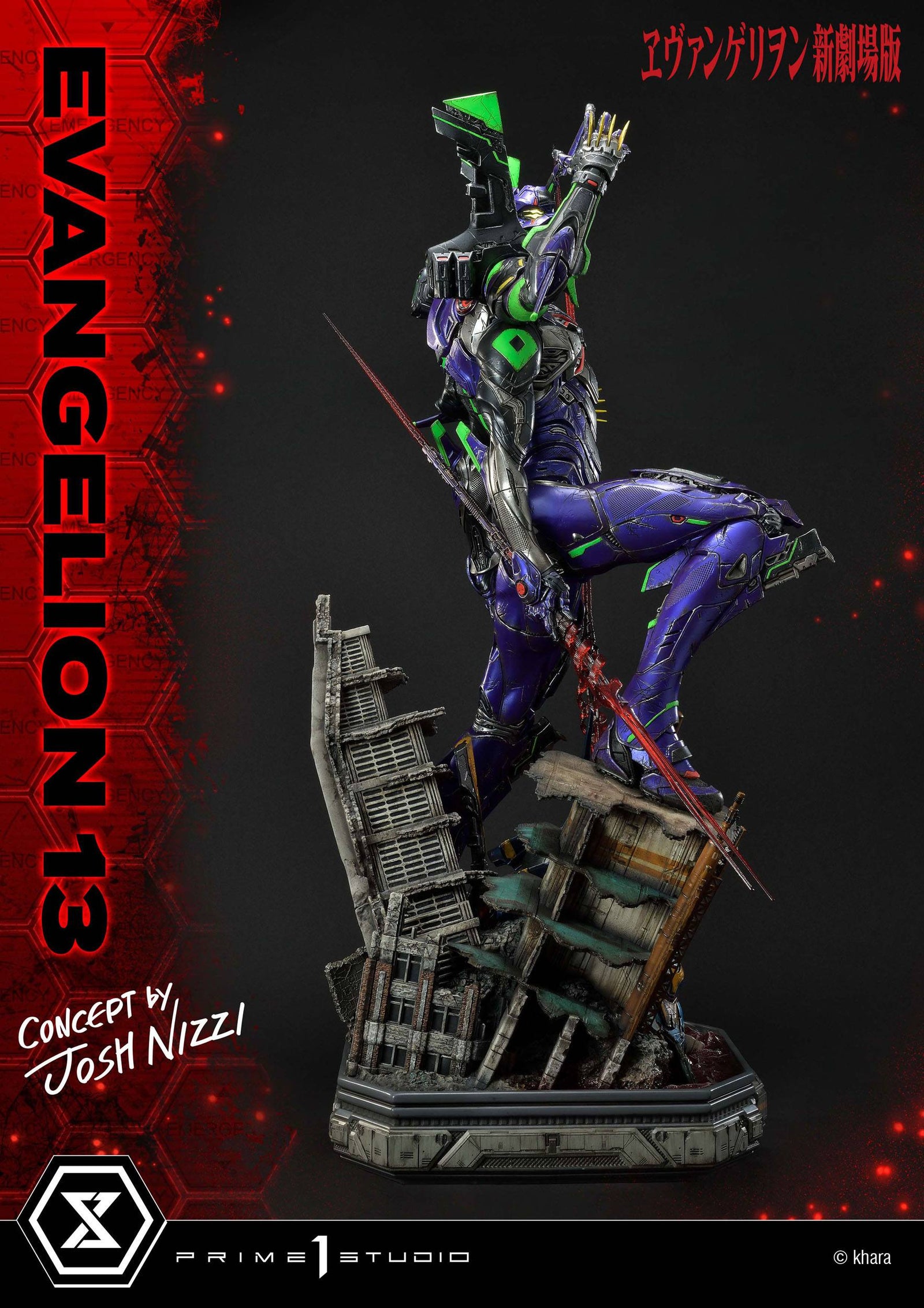 Evangelion: 3.0 You Can (Not) Redo Statue Evangelion 13 Concept by Josh Nizzi 79 cm
