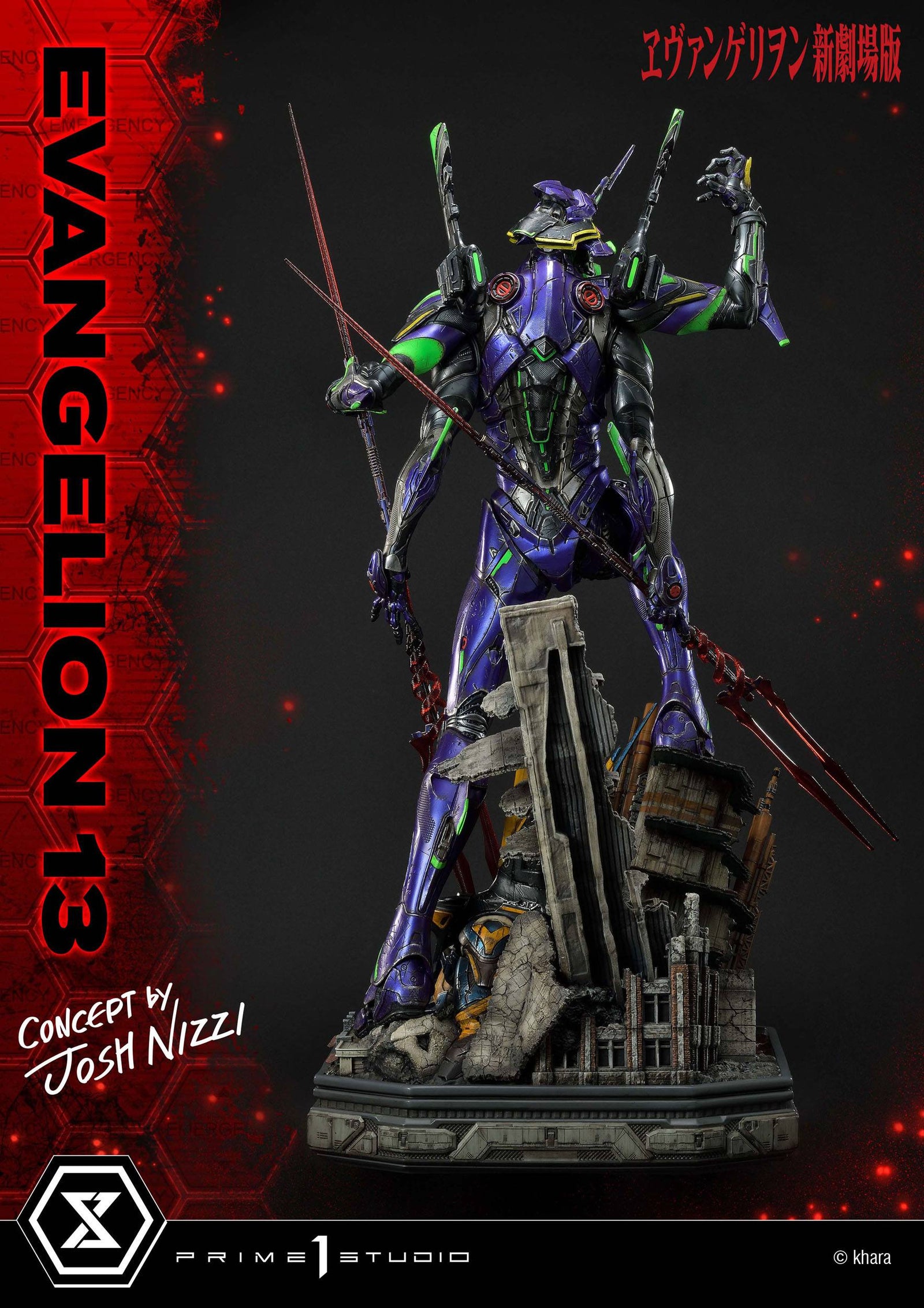 Evangelion: 3.0 You Can (Not) Redo Statue Evangelion 13 Concept by Josh Nizzi 79 cm