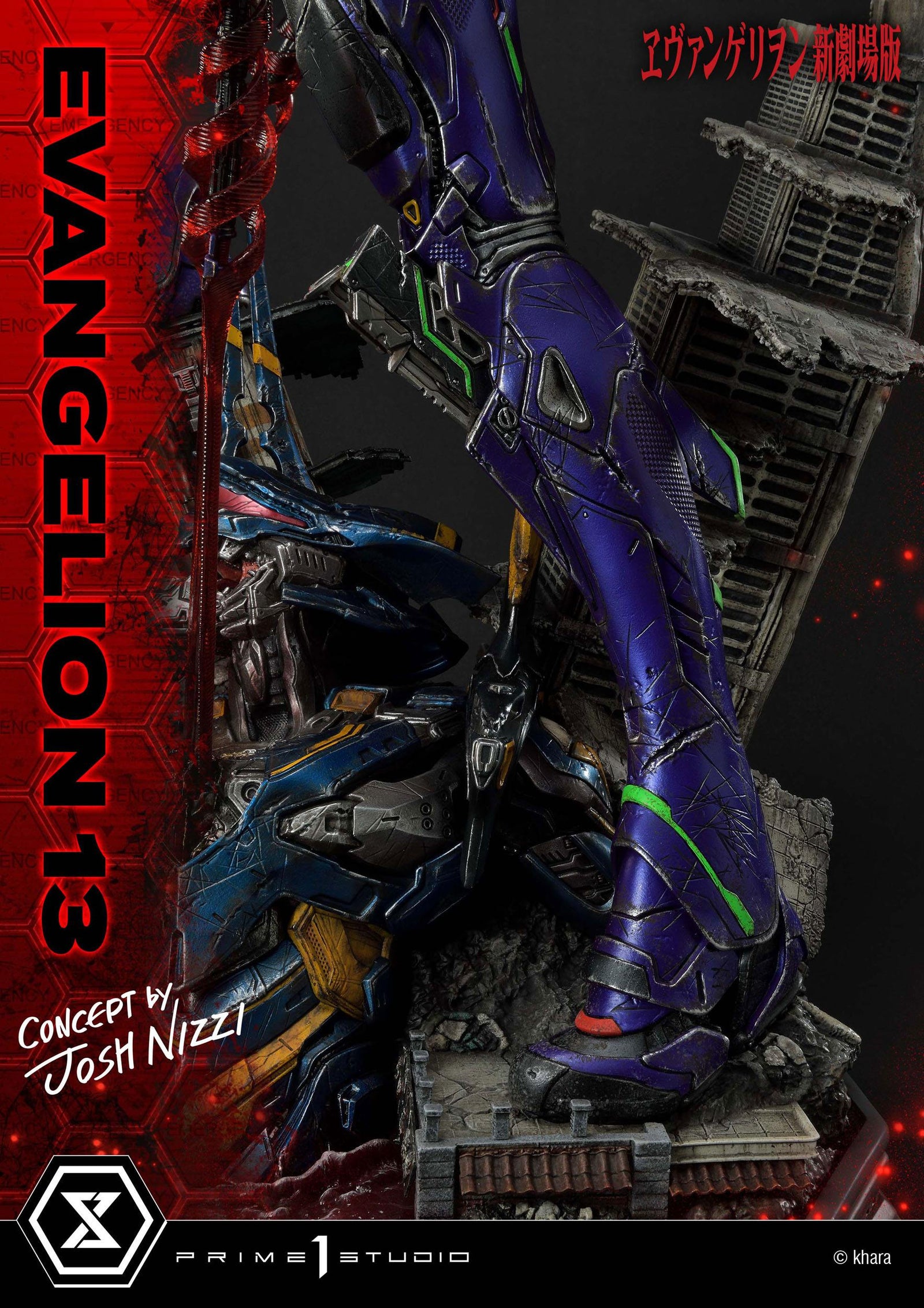 Evangelion: 3.0 You Can (Not) Redo Statue Evangelion 13 Concept by Josh Nizzi 79 cm