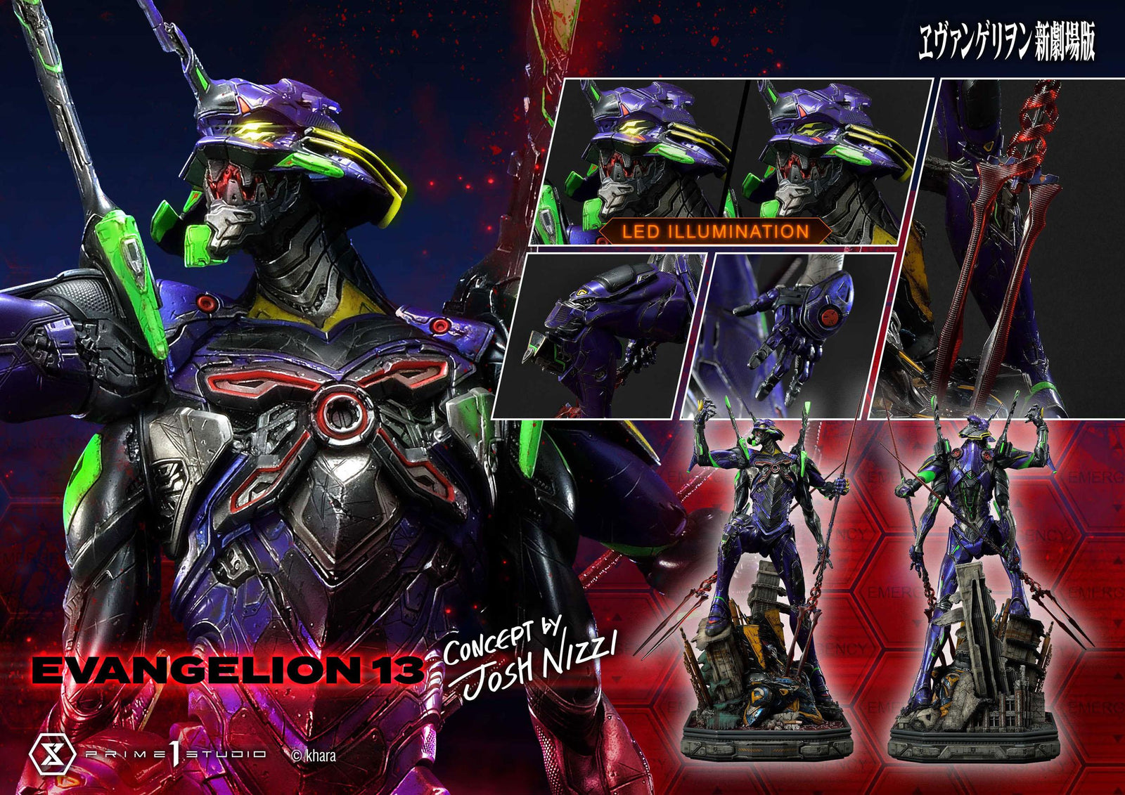 Evangelion: 3.0 You Can (Not) Redo Statue Evangelion 13 Concept by Josh Nizzi 79 cm