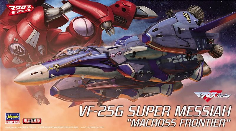 Macross Frontier 1/72 VF-25G SUPER MESSIAH "MACROSS F"