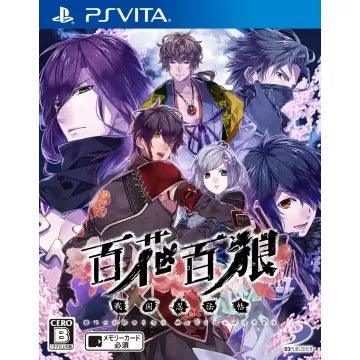 Hyakka Hyakurou: Sengoku Ninpoujou Playstation Vita