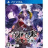 Hyakka Hyakurou: Sengoku Ninpoujou Playstation Vita