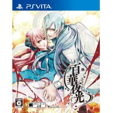 Hyakka Yakou Playstation Vita