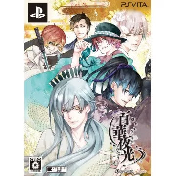 Hyakka Yakou [Limited Edition] Playstation Vita