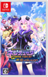 Hyperdimension Neptunia GameMaker R:Evolution [Victory Special Edition] NINTENDO SWITCH