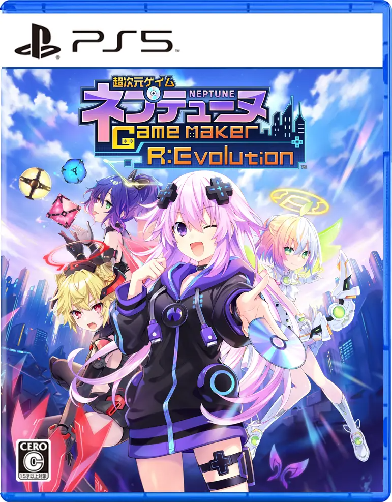 Hyperdimension Neptunia GameMaker R:Evolution [Victory Special Edition] PLAYSTATION 5