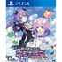 Hyperdimension Neptunia Re;Birth 1 Plus PlayStation 4