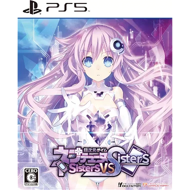 Hyperdimension Neptunia: Sisters vs. Sisters PlayStation 5