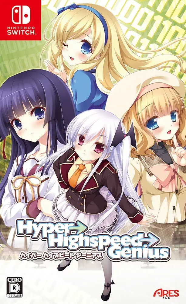 Hyper→Highspeed→Genius NINTENDO SWITCH