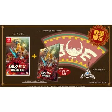 Hyrule Warriors: Age of Calamity [Treasure Box] (Limited Edition) Nintendo Switch