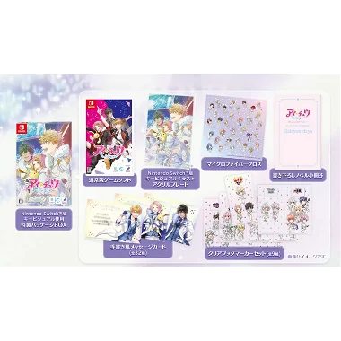 I-Chu [Etoile Box Limited Edition] NINTENDO SWITCH