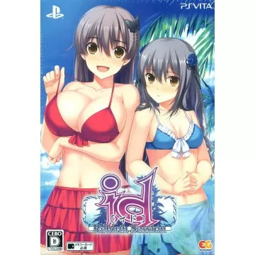 Id: Rebirth Session [Limited Edition] Playstation Vita