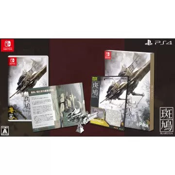 Ikaruga [Limited Edition] Nintendo Switch