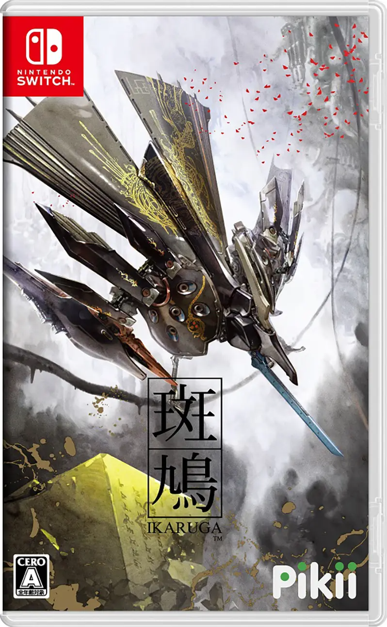 Ikaruga (Multi-Language) NINTENDO SWITCH