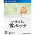 Ikenie to Yuki no Setsuna Playstation Vita