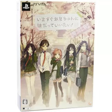 Ima Sugu Onii-chan ni Imouto datte Iitai [Limited Edition] Playstation Vita