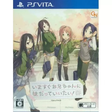 Ima Sugu Onii-chan ni Imouto datte Iitai Playstation Vita