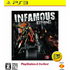 inFAMOUS (PlayStation3 the Best) PLAYSTATION 3