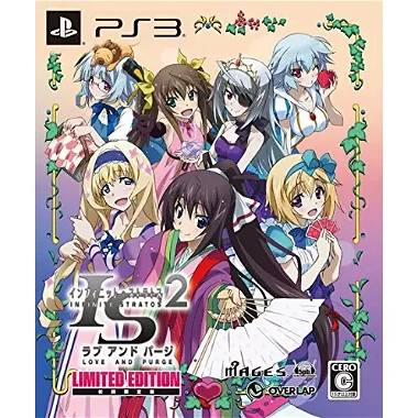 Infinite Stratos 2: Love And Purge [Limited Edition] PlayStation 3