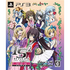 Infinite Stratos 2: Love And Purge [Limited Edition] PlayStation 3