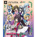 Infinite Stratos 2: Love And Purge [Limited Edition] Playstation Vita
