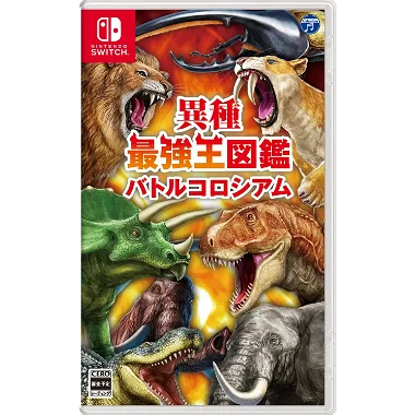 Ishu Saikyou Ou Zukan: Battle Colosseum NINTENDO SWITCH