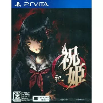 Iwaihime Matsuri Playstation Vita