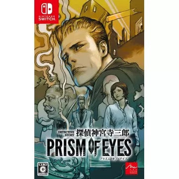 Jake Hunter Detective Story: Prism of Eyes Nintendo Switch