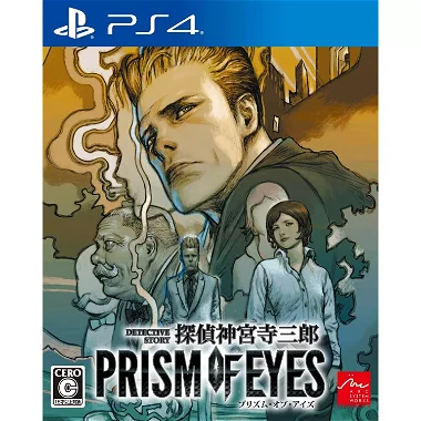 Jake Hunter Detective Story: Prism of Eyes PlayStation 4