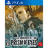 Jake Hunter Detective Story: Prism of Eyes PlayStation 4
