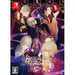 Jakou no Lyla: Trap of Musk (Limited Edition) Nintendo Switch