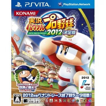 Jikkyou Powerful Pro Yakyuu 2012 Ketteiban Playstation Vita