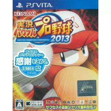 Jikkyou Powerful Pro Yakyuu 2013 Playstation Vita