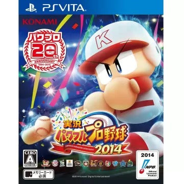 Jikkyou Powerful Pro Yakyuu 2014 Playstation Vita