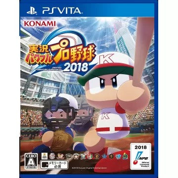 Jikkyou Powerful Pro Baseball 2018 Playstation Vita