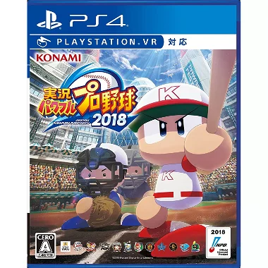 Jikkyou Powerful Pro Baseball 2018 PlayStation 4
