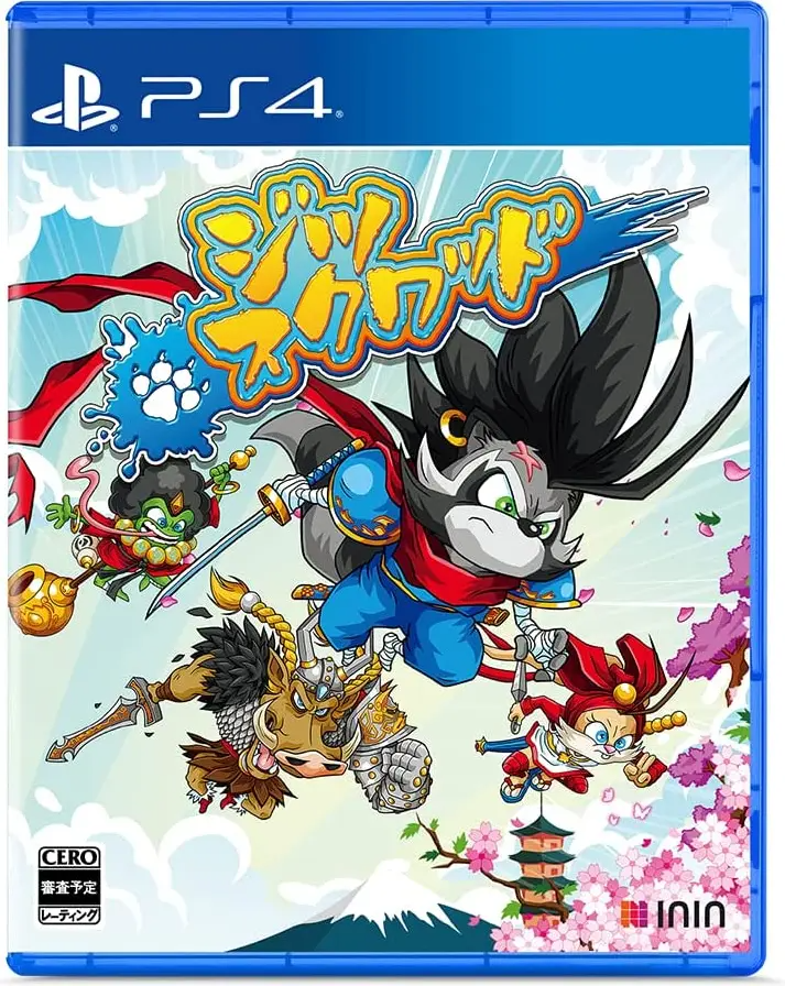 Jitsu Squad [Special Edition] PLAYSTATION 4