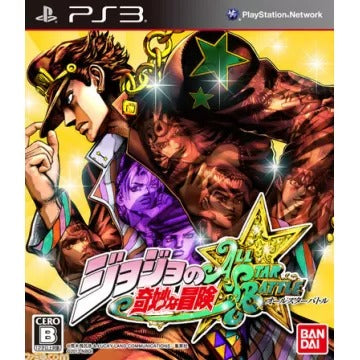 Jojo no Kimyou na Bouken All-Star Battle PlayStation 3