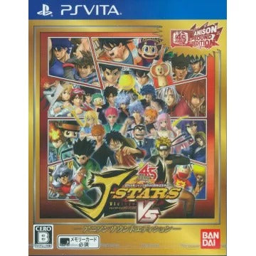 J-Stars Victory Vs [Anison Sound Edition] Playstation Vita