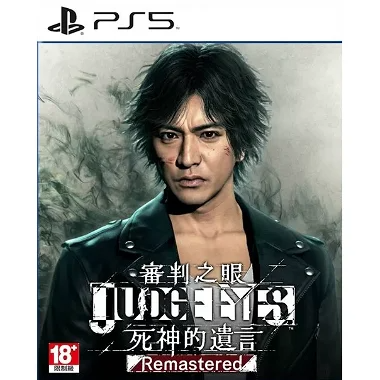 Judgment (Chinese) PlayStation 5