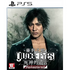 Judgment (Chinese) PlayStation 5