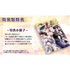 Jyuzaengi: Engetsu Sangokuden 1&2 [Limited Edition] NINTENDO SWITCH