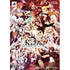 Kadenz Fermata Akkord: Fortissimo [Limited Edition] Playstation Vita