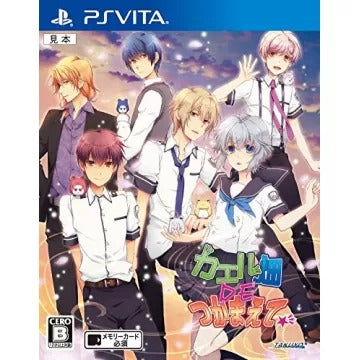 Kaeru Batake de Tsukamaete Playstation Vita