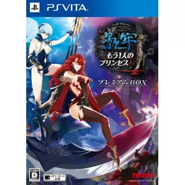 Kagero: Mou Hitori no Princess [Premium Box] Playstation Vita